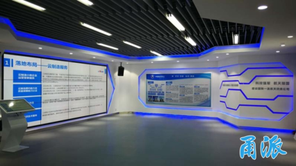 兩大科技信息服務(wù)項目落戶，寧波國家級云制造示范基地再添強(qiáng)勁新動能