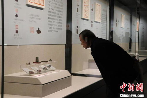 首屆中華印信文化精品展在魯啟幕 薈萃古今篆刻精品，展現文化經紀人服務新維度